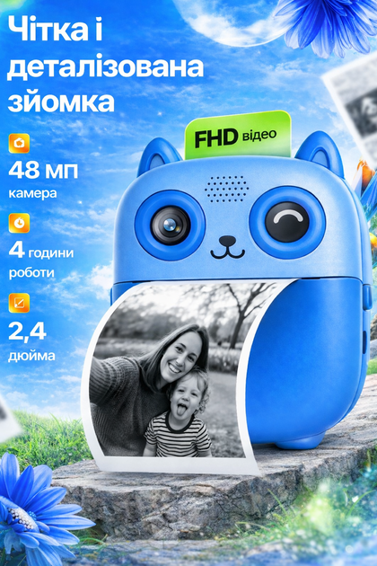 Детский фотоаппарат мгновенной печати полароид цифровой портативный игровой для детей камера с печатью фото мини игрушка экран USB видео фильтры цветной дисплей съемка 1080p Full HD + карта памяти 32 гб + 5 рулонов белой термобумаги в подарок ребенку - Фото 6 Детский фотоаппарат мгновенной печати полароид цифровой портативный игровой для детей камера с печатью фото мини игрушка экран USB видео фильтры цветной дисплей съемка 1080p Full HD + карта памяти 32 гб + 5 рулонов белой термобумаги в подарок ребенку - изображение 6