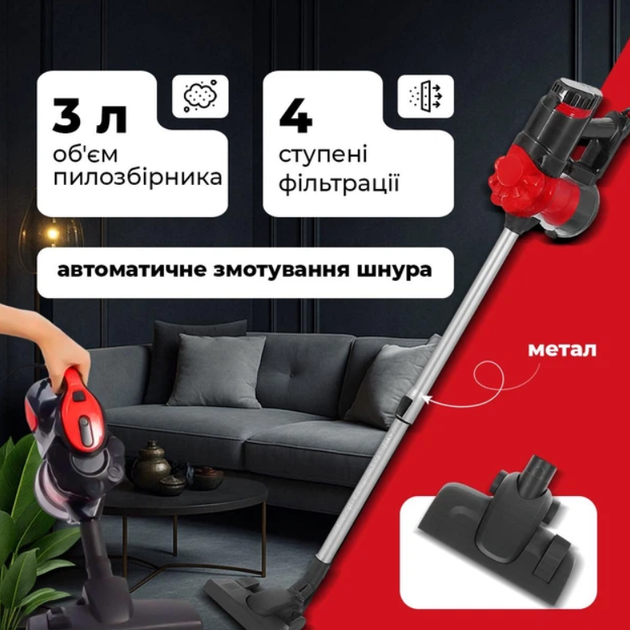 Вертикальный пылесос для сухой уборки 2400 Вт с циклонной системой фильтрации, контейнером 3 л, телескопической металлической трубой и регулировкой мощности, красный с черным - изображение 2