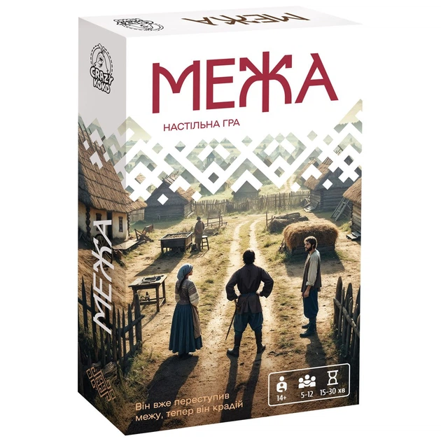 Настольная игра Vladi Toys "Межа" (VT5903-09) - Фото 1 Настольная игра Vladi Toys "Межа" (VT5903-09) - изображение 1
