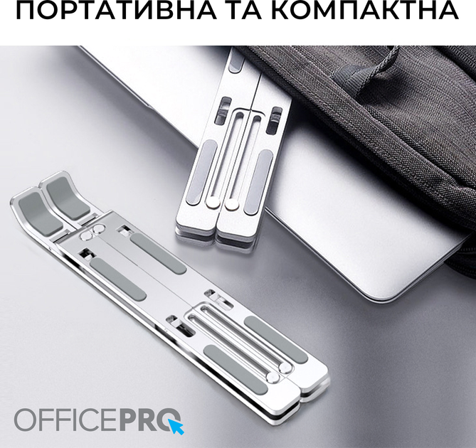 Подставка для ноутбука OfficePro LS321S Aluminum alloy&nbsp;Silver - изображение 4