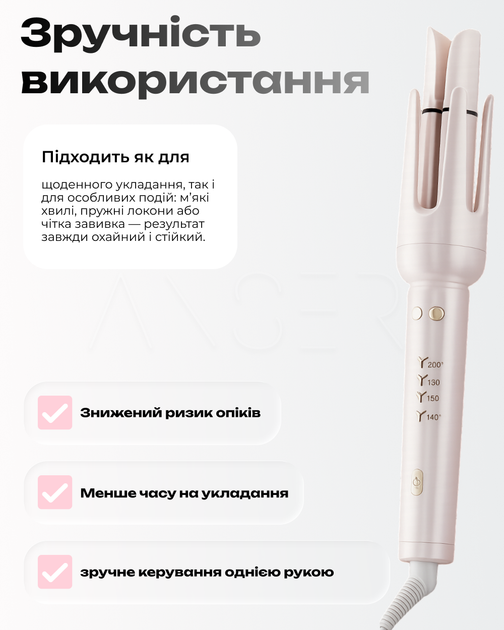 Автоматическая плойка для локонов с платиновыми ионами - Фото 8 Автоматическая плойка для локонов с платиновыми ионами - изображение 8
