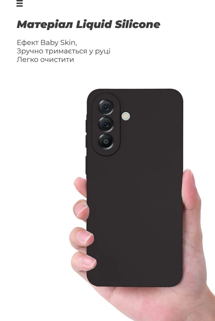 Чехол для смартфона ArmorStandart Icon для Samsung Galaxy A57 5G Camera cover Black (ARM89701) - изображение 7
