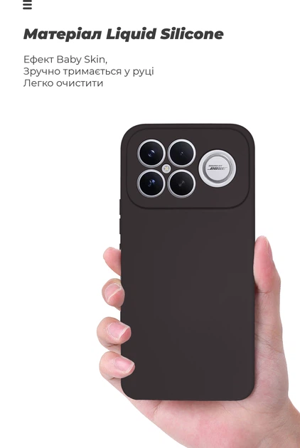 Чехол для смартфона ArmorStandart Icon для Poco F8 Ultra Camera cover Black (ARM89272) - Фото 7 Чехол для смартфона ArmorStandart Icon для Poco F8 Ultra Camera cover Black (ARM89272) - изображение 7
