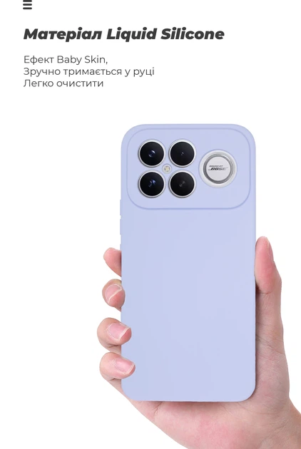 Чехол для смартфона ArmorStandart Icon для Poco F8 Ultra Camera cover Lavender (ARM89438) - изображение 7