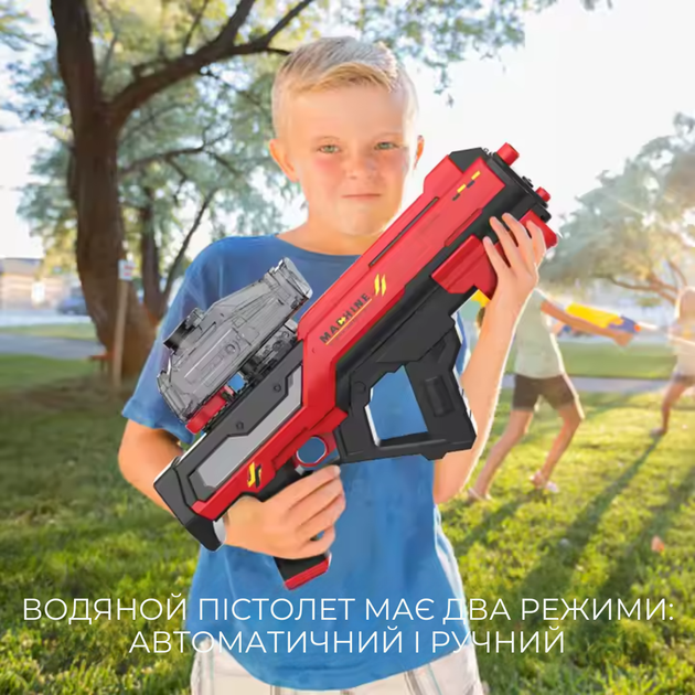 Электрический водный пистолет Скорпион для детей автоматическая закачка воды красный (JDT-0849200) - изображение 2