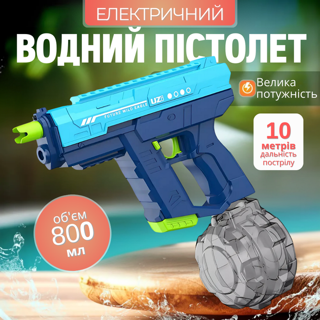 Водный пистолет для детей электрический бластер с автоматическим наполнением водой синий (JDT-0849056) - Фото 2 Водный пистолет для детей электрический бластер с автоматическим наполнением водой синий (JDT-0849056) - изображение 2