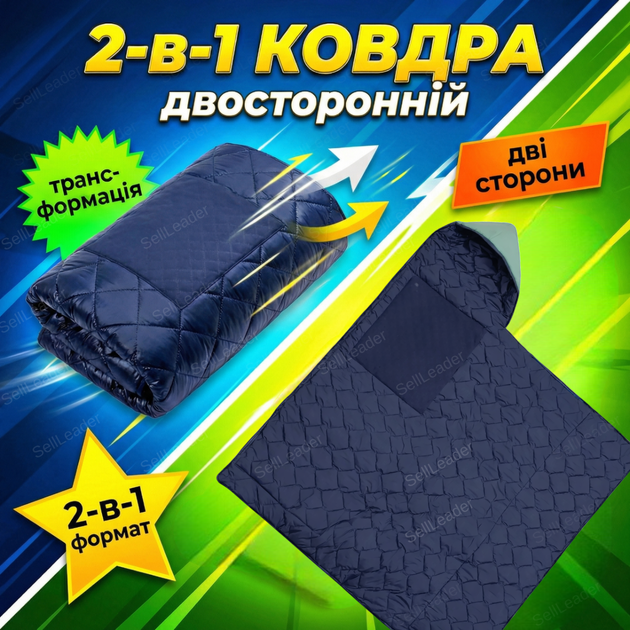 Спальный мешок 215х65 см USB подогрев зимний до -30°C холофайбер водостойкий тактический спальник-одеяло - Фото 8 Спальный мешок 215х65 см USB подогрев зимний до -30°C холофайбер водостойкий тактический спальник-одеяло - изображение 8