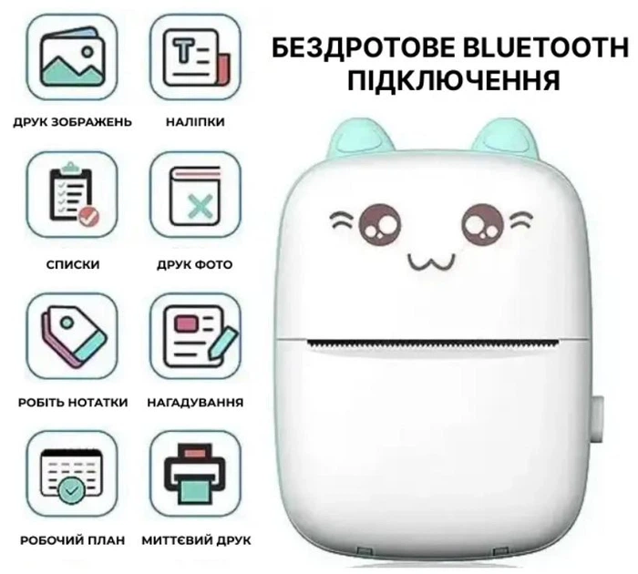 Дитячий Bluetooth принтер Mini printer бездротовий із термодруком Блакитний - зображення 7