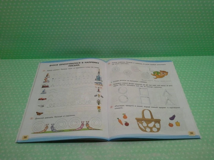 Українська мова. Буквар. 1 клас. Частина 1. Навчальний посібник (у 6-ти частинах). М.Вашуленко, О.Вашуленко. Освіта - изображение 4