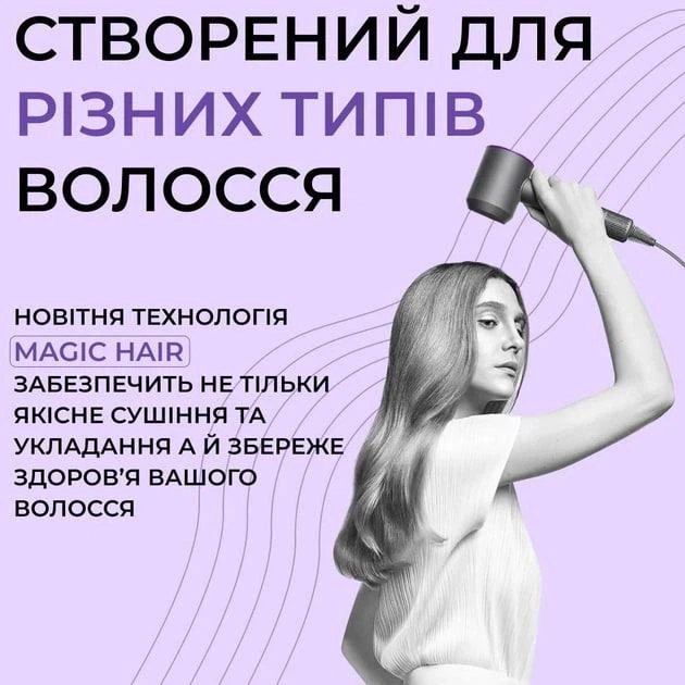 Профессиональный фен-стайлер Hair Dryer 5в1 с ионизацией, турборежимом и подачей холодного воздуха, 1600 Вт, набор насадок для сушки, объема и укладки волос, компактный дорожный фен для дома и салона, фиолетовый - изображение 4