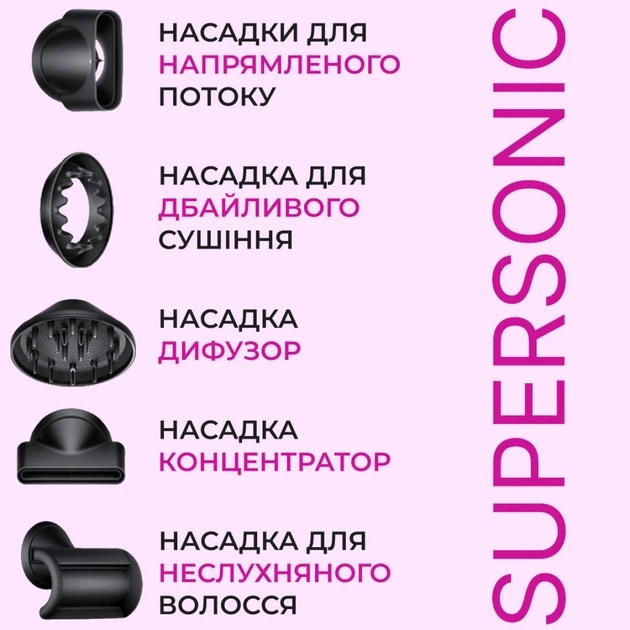 Профессиональный фен-стайлер Hair Dryer 5в1 с ионизацией, турборежимом и подачей холодного воздуха, 1600 Вт, набор насадок для сушки, объема и укладки волос, компактный дорожный фен для дома и салона, фиолетовый - изображение 7