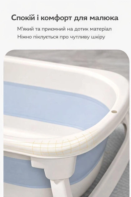 Ванночка складна для дітей Terrio з термометром Персикова - зображення 4