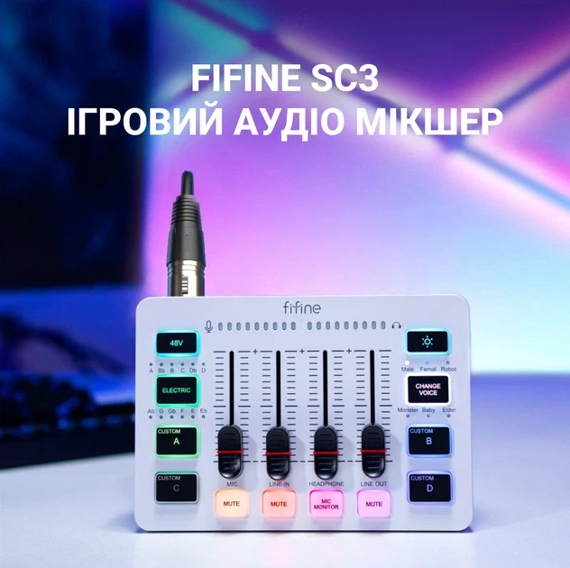 Микшерный пульт Fifine Sound Card (SC3) White - изображение 4