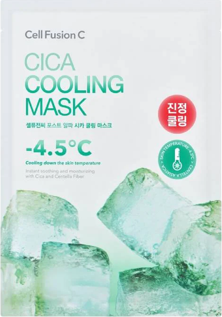 Маска гідрогелева Cell Fusion C Cooling 27 г х 5 шт (8809694622558) - зображення 1