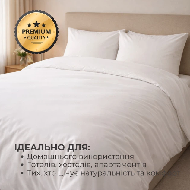 Пододеяльник IDEIA Евро 200х220 см Премиум Для отелей и дома Перкаль (4823133301068) - изображение 7