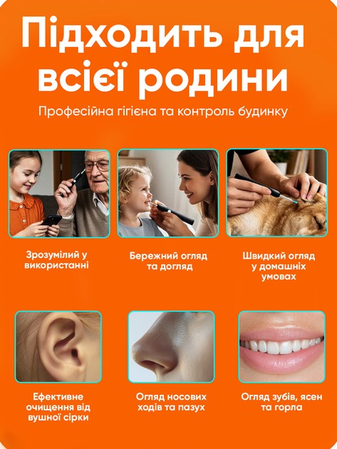 Отоскоп для ушей с камерой эндоскоп камера чистки ушная палочка набор для детей взрослых смартфона usb телефона удаление ушной серы безопасный гибкий беспроводной прибор HD осмотр с подсветкой приложение запись фото видео otoscope комплект насадок ANSHE - изображение 2