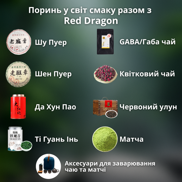 Чай Габа из Да Хун Пао 50 г, чай GABA Цинсинь 2024 г - изображение 6