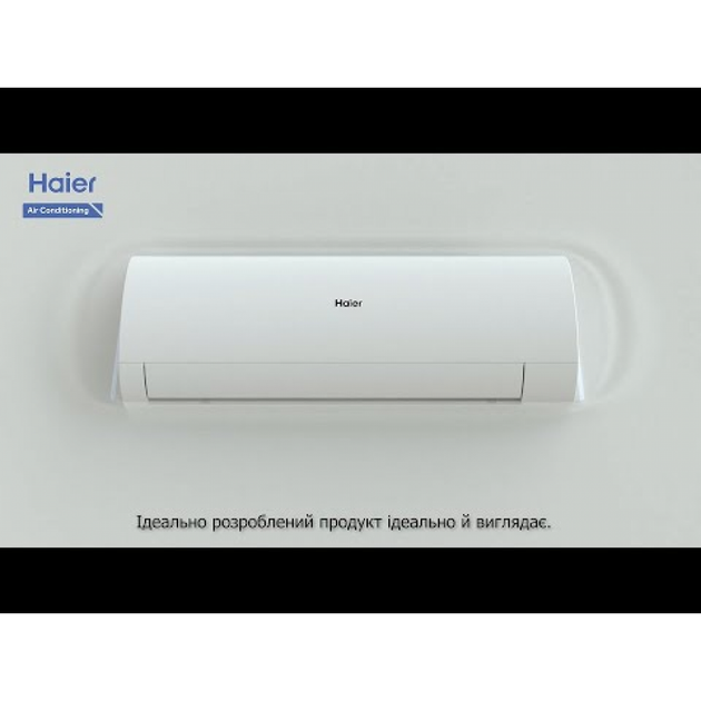 Кондиціонер настінний Haier AS71S2SF1FA-BH1/1U71S2SR2FA Flexis Black Inverter - изображение 7