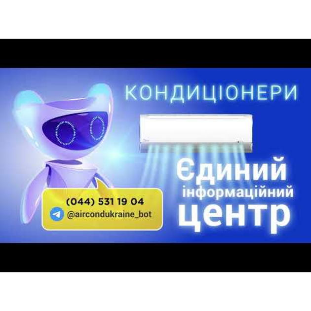 Кондиціонер кассетний Midea MCD-48FNXDO/MOU-48FN8-RDO - Фото 6 Кондиціонер кассетний Midea MCD-48FNXDO/MOU-48FN8-RDO - зображення 6