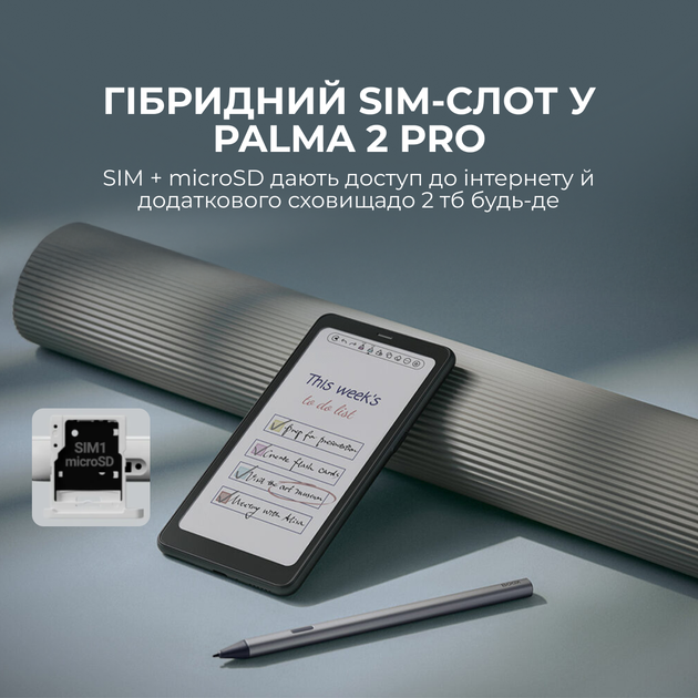 Электронная книга Boox Palma 2 Pro Black (BOOX_Palma2_Pro_Black