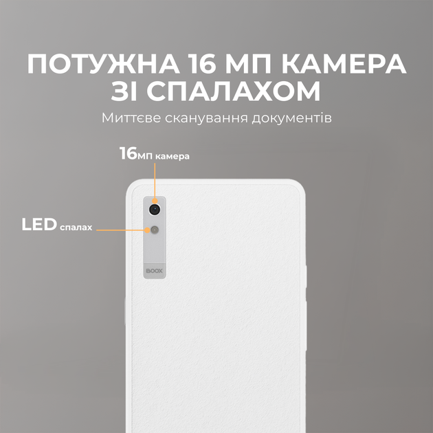 Электронная книга Boox Palma 2 Pro Black (BOOX_Palma2_Pro_Black) - изображение 8
