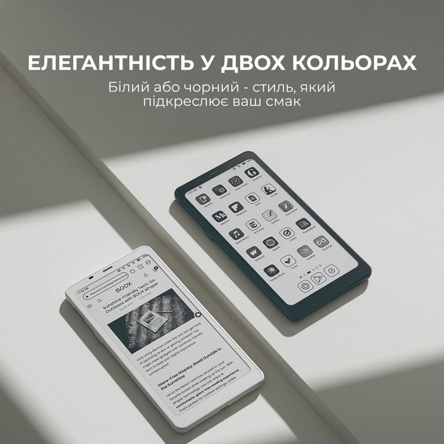 Электронная книга Boox Palma 2 Pro Black (BOOX_Palma2_Pro_Black) - изображение 9