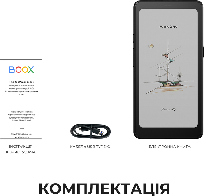 Электронная книга Boox Palma 2 Pro Black (BOOX_Palma2_Pro_Black) - изображение 11