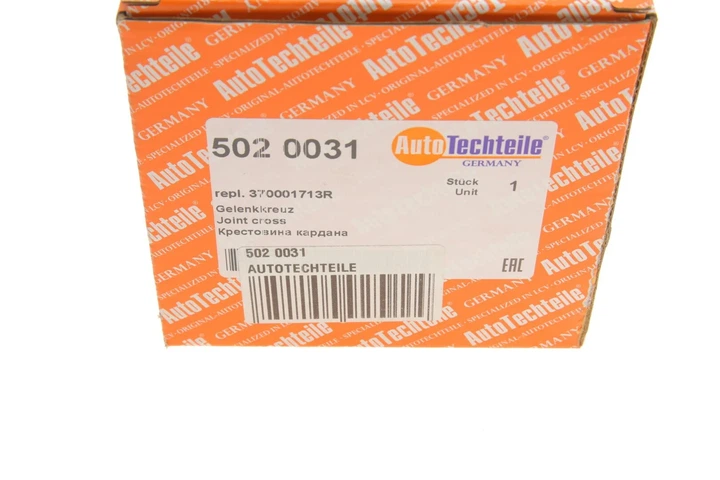 Хрестовина валу карданного AUTOTECHTEILE 502 0031 Opel Movano; Iveco Daily 370001713R, 4421157 - изображение 4