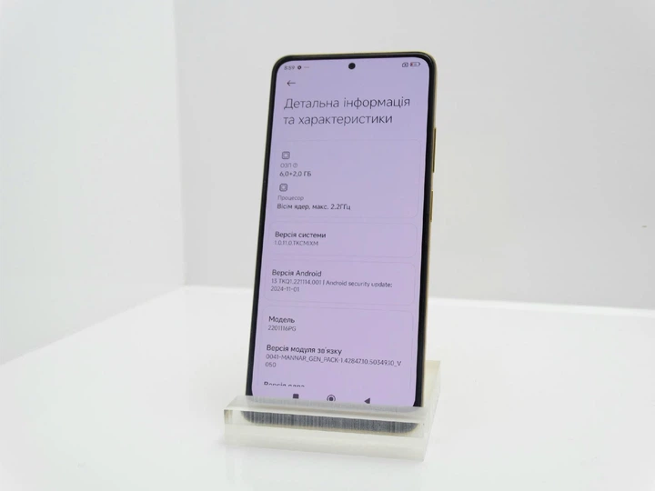 Смартфон Poco X4 Pro 6/128 NFC 120Ghz (б/в) - зображення 10