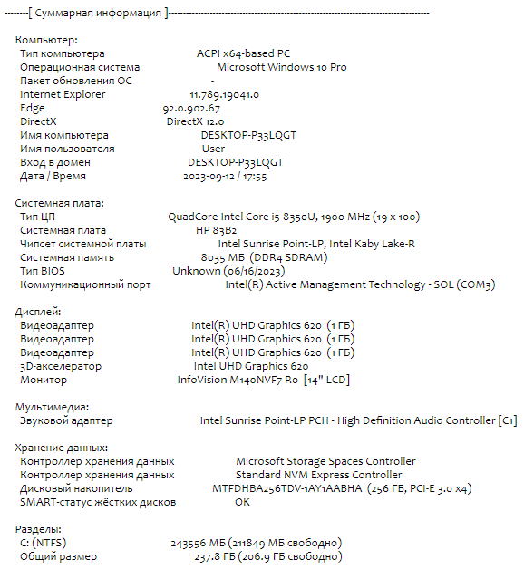 Ультрабук Б-класс HP EliteBook 840 G5 / 14" (1920x1080) IPS Touch / Intel Core i5-8350U (4 (8) ядра по 1.7 - 3.6 GHz) / 8 GB DDR4 / 256 GB SSD M.2 / Intel UHD Graphics 620 / WebCam / Fingerprint / USB 3.1 / HDMI б/у - Фото 13 Ультрабук Б-класс HP EliteBook 840 G5 / 14" (1920x1080) IPS Touch / Intel Core i5-8350U (4 (8) ядра по 1.7 - 3.6 GHz) / 8 GB DDR4 / 256 GB SSD M.2 / Intel UHD Graphics 620 / WebCam / Fingerprint / USB 3.1 / HDMI б/у - изображение 13