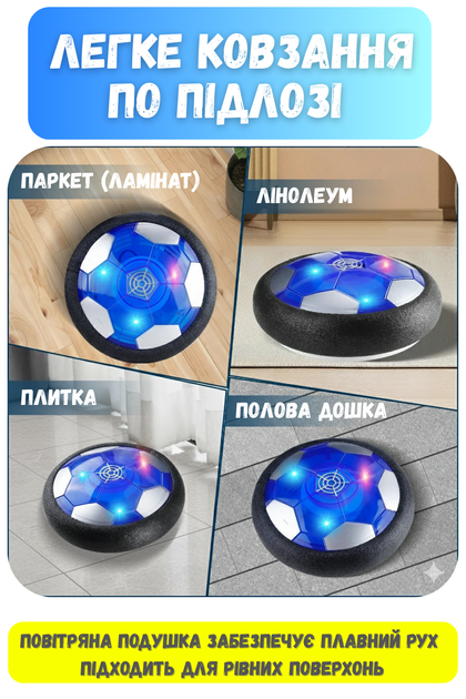 Аерофутбол 988-650 А з вбудованим акумулятором, LED-підсвічування, USB-зарядка - зображення 3