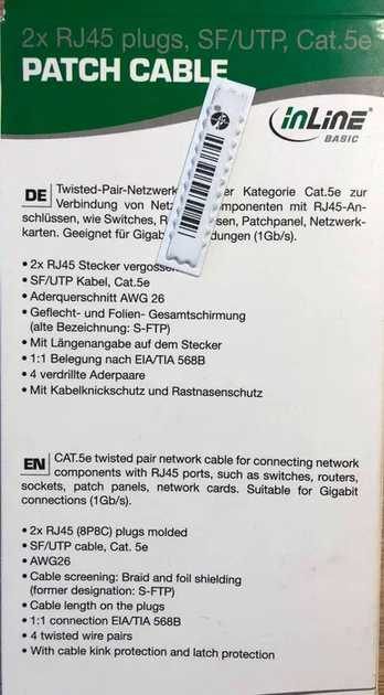 Кабель вита пара RJ 45 5м - изображение 3