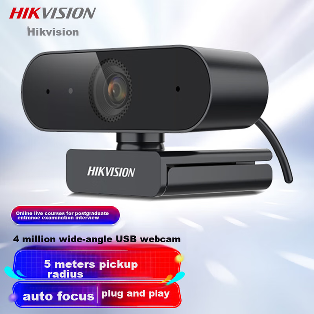 Веб-камера Hikvision DS-E14a - Фото 4 Веб-камера Hikvision DS-E14a - зображення 4