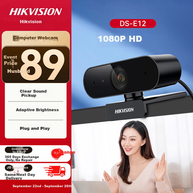 Веб-камера Hikvision DS-E12 1080P USB - зображення 3