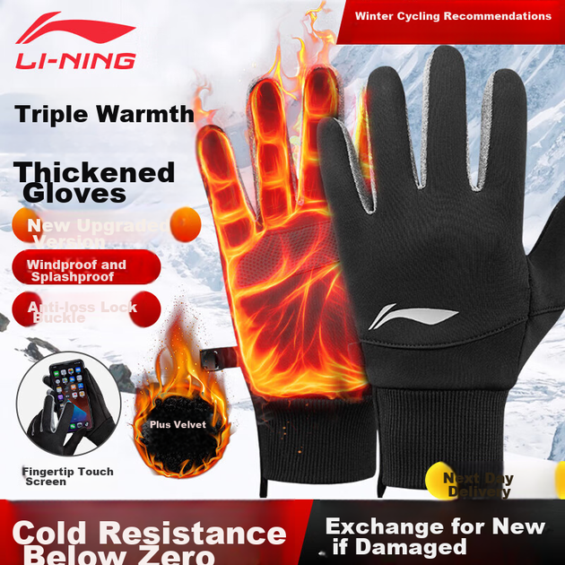 Зимние теплые перчатки для велосипеда Li-Ning с флисовой подкладкой Black - Фото 2 Зимние теплые перчатки для велосипеда Li-Ning с флисовой подкладкой Black - изображение 2