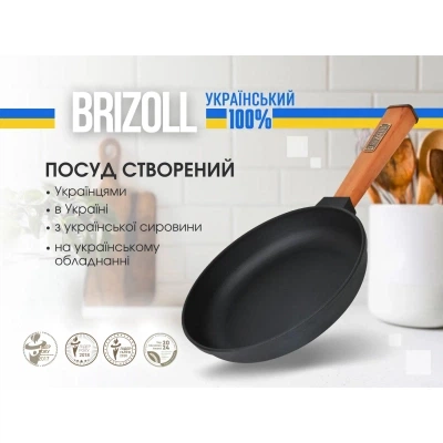 Сковорода Brizoll Optima чавунна з ручкою 240х40 мм (O2440-P) - изображение 4