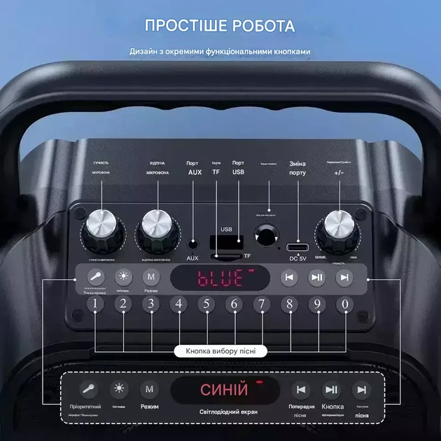 Караоке-машина K9-M с двумя беспроводными микрофонами и LED-подсветкой черная 29х17,7 см - изображение 3