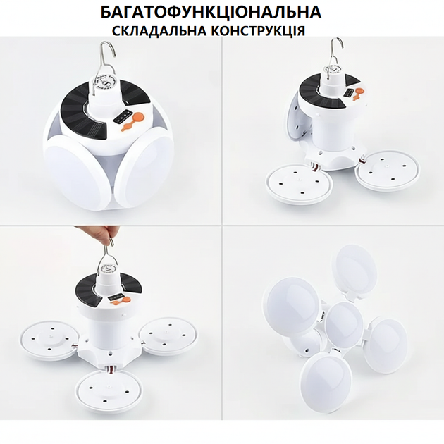 Акумуляторний ліхтар світлодіодний Charging Lamp 2029 для кемпінгу - Фото 4 Акумуляторний ліхтар світлодіодний Charging Lamp 2029 для кемпінгу - изображение 4