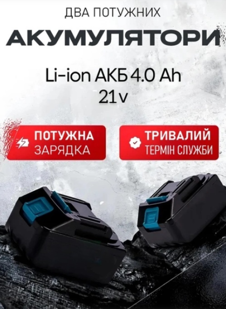 Перфоратор ударний 2,5 Дж, безщітковий 3 режими роботи, 2 акумулятори 21V у кейсі - зображення 7