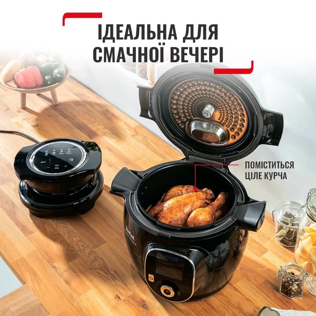 Насадка-мультипечь TEFAL Cook4me Extra Crisp EY150830 - изображение 5