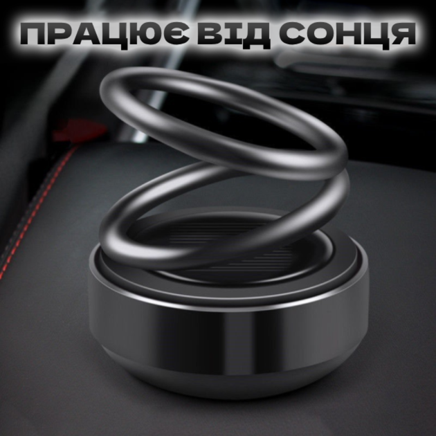 Автомобильный многоразовый ароматизатор кольца пахнючка для авто. Черный - изображение 3