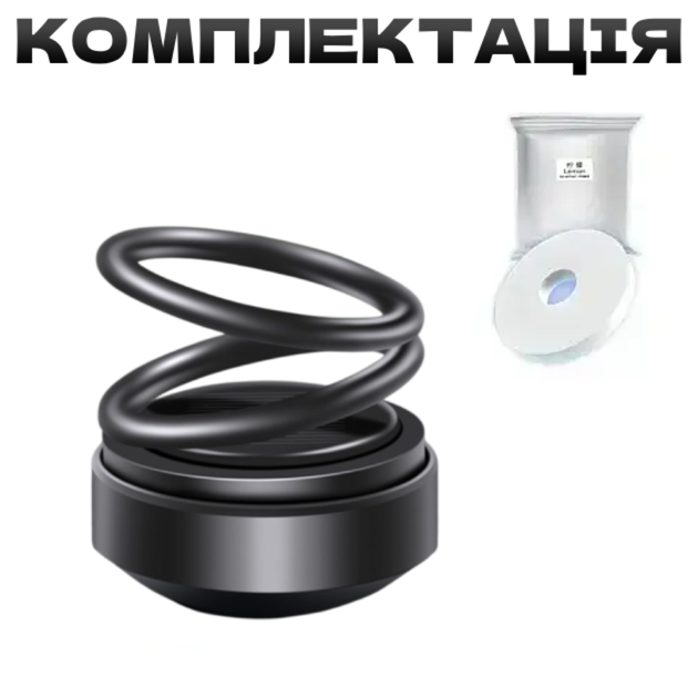 Автомобильный многоразовый ароматизатор кольца пахнючка для авто. Черный - изображение 6