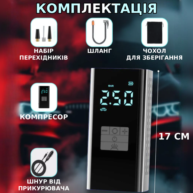 Портативний автомобільний компресор з ліхтарем Компактний електричний повітряний насос для шин авто TC - зображення 2