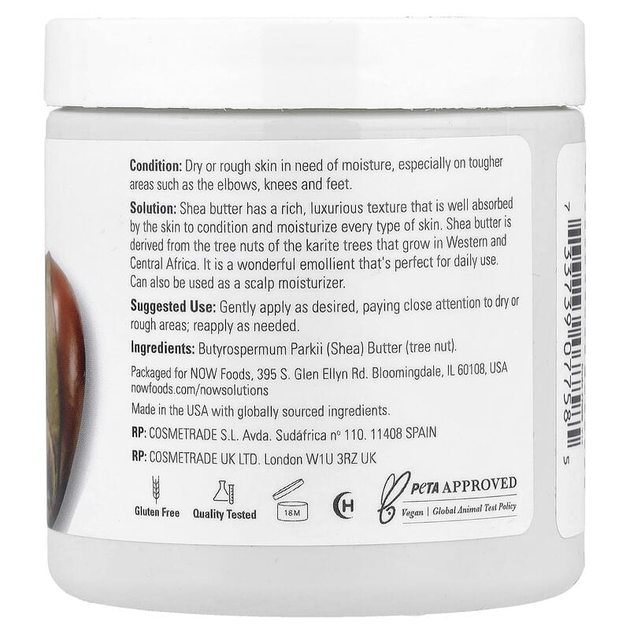 Масло Ши Now Foods, Solutions, Shea Butter, натуральное увлажнение и питание, 207 мл - изображение 2