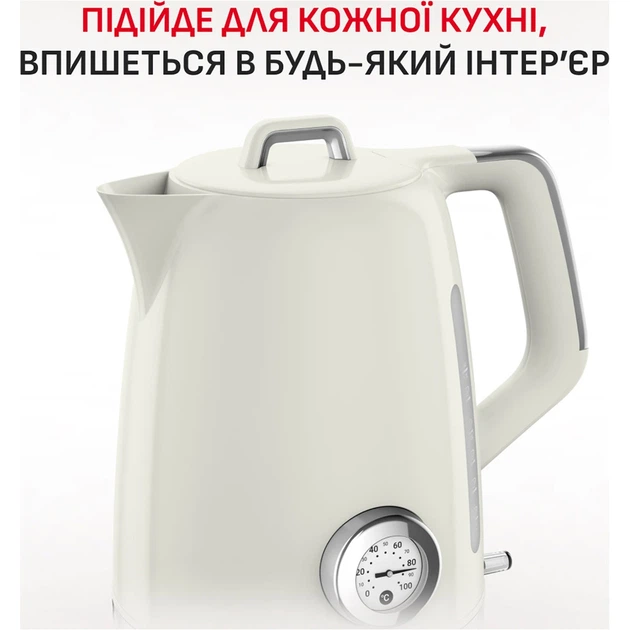 Електрочайник Tefal Soleil+ KO355AE0 - Фото 4 Електрочайник Tefal Soleil+ KO355AE0 - зображення 4