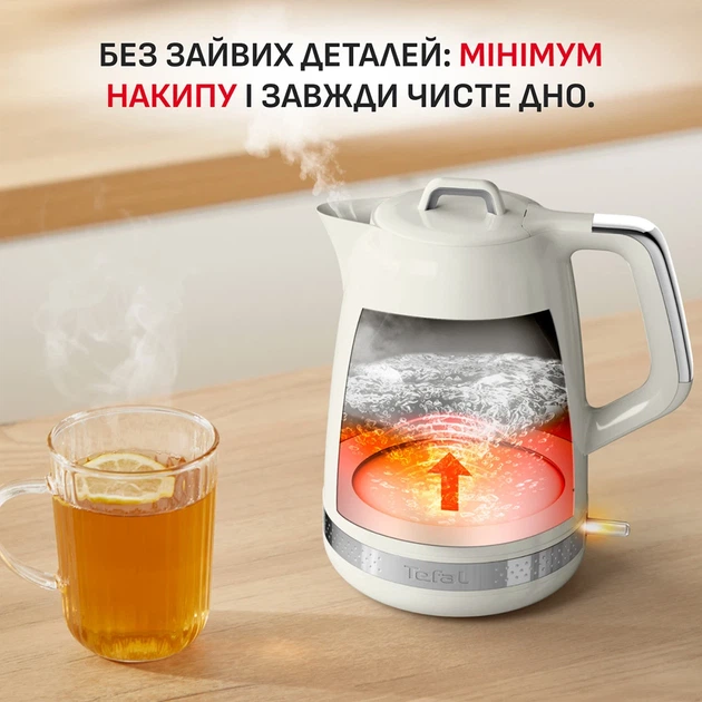 Електрочайник Tefal Soleil+ KO355AE0 - Фото 9 Електрочайник Tefal Soleil+ KO355AE0 - зображення 9