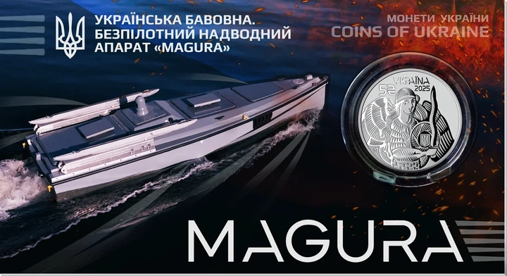 Монета 5 грн Украинский хлопок. Беспилотный надводный аппарат “Magura” в капсуле и в сувенирной упаковке - Фото 1 Монета 5 грн Украинский хлопок. Беспилотный надводный аппарат “Magura” в капсуле и в сувенирной упаковке - изображение 1