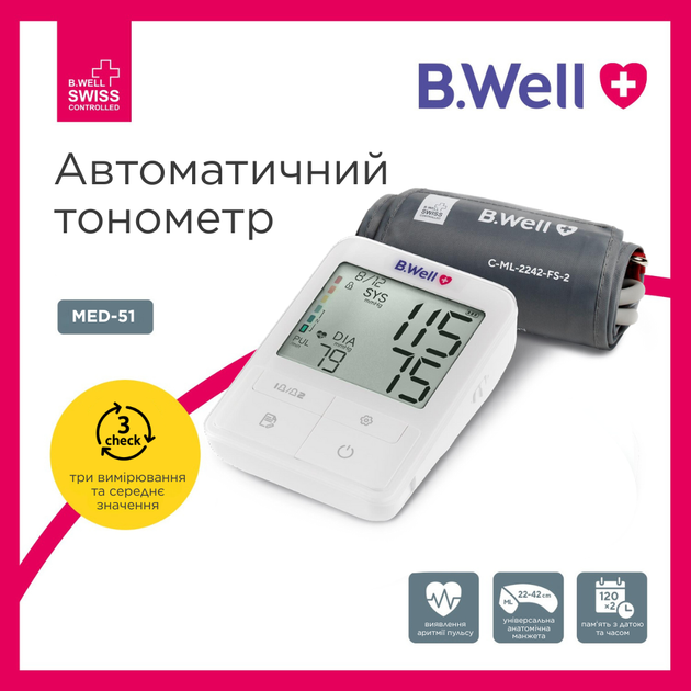 Автоматичний тонометр B.Well MED-51 (без адаптеру) - изображение 3