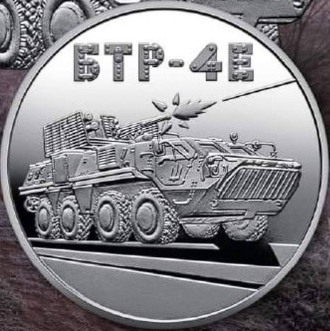 Набор военных монет НБУ серии "Украинский хлопок" 2024-2025 и "Держим строй!" - Фото 5 Набор военных монет НБУ серии "Украинский хлопок" 2024-2025 и "Держим строй!" - изображение 5