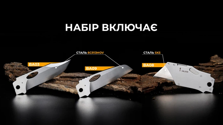 Набір змінних клинків Roxon (BA03; BA08; BA09) 3in1 для S501U, S502U, S802 - изображение 12